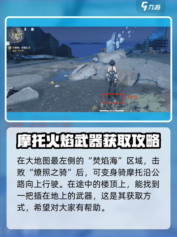 鸣潮🔥“永夜长明”武器适配角色大揭秘！💎截图2