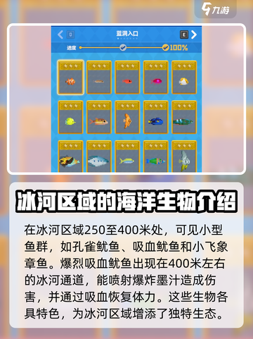 潜水员戴夫全卡片图鉴介绍介绍截图5
