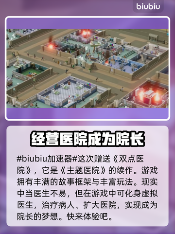 Epic喜加一《游戏名称》🔥免费领取仅限本周！👇截图2