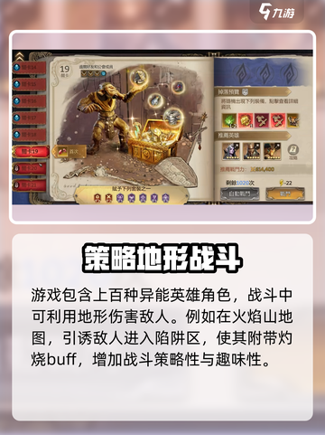 潮汐守望者手游上线时间🔥提前知道！🎮截图4
