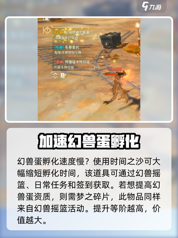 二之国交错世界🔥宠物系统全面解析来啦！截图5