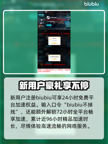 时空奥德赛卡顿延迟高？这几招教你轻松解决🔥🎮截图4
