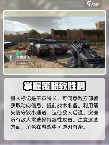 三角洲行动🔥金卢娜超强干员💥等你来战！截图4