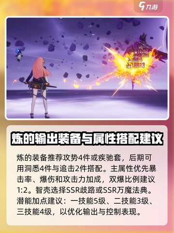 伊瑟重启日奶糖是谁介绍截图4