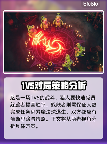 城堡惊魂🔥新手必看！保姆级玩法攻略💎截图3