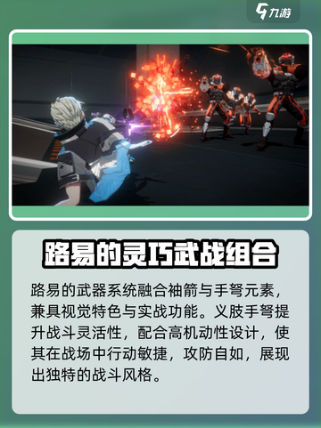 《驱入虚空》路易卡佩波旁强度爆表💥截图2