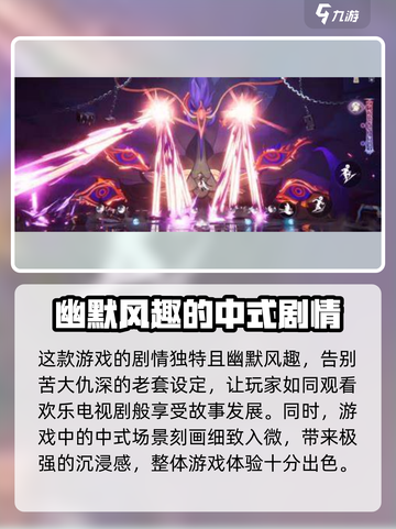 暗号瞳是什么类型的游戏介绍截图3