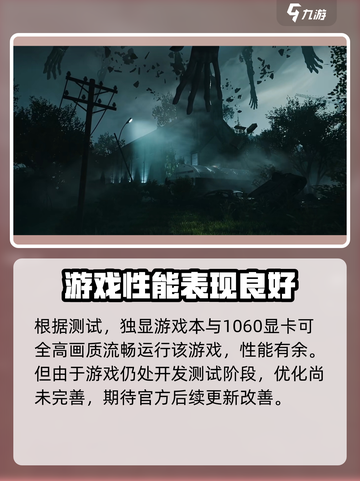 七日世界配置要求高不高介绍截图4