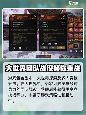 剑灵2国服公测时间是什么时候介绍截图4