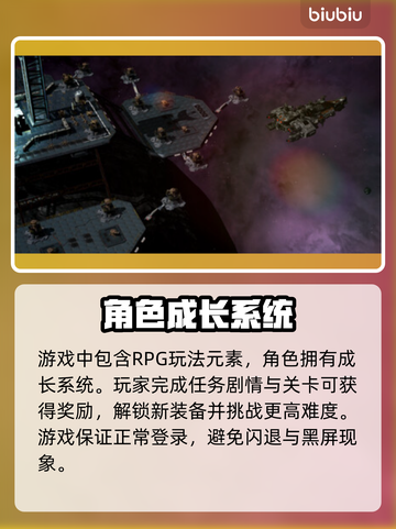 群星战场steam🔥英文名大起底！⭐游戏党必看截图7
