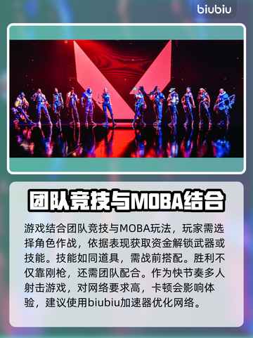 无畏契约⚡低延迟加速工具下载地址分享🎉截图2