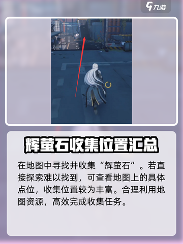 鸣潮🔥免费四星武器获取攻略🎉截图2