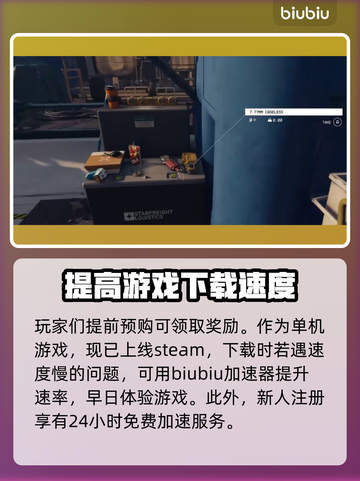 星空游戏💰售价曝光！玩家直呼太香🔥截图4