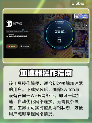 🎮银河战士Prime4加速器大揭秘！截图4