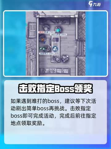 阿瑞斯病毒2摩托车图纸🔥超简单获取攻略来啦！截图4
