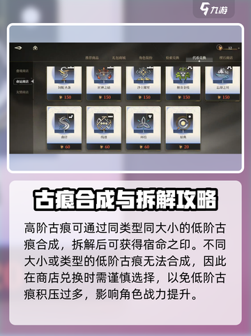 黑色信标古痕🔥揭秘你不知道的秘密！🎮截图3