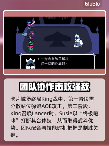 三角符文全流程通关攻略💎游戏名称必备！截图5