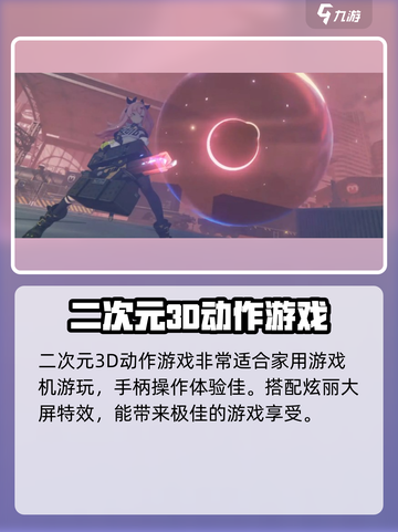 绝区零🔥PS5能玩吗？登录时间曝光！截图5