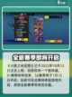 火炬之光无限🔥正式上线时间大曝光！截图2