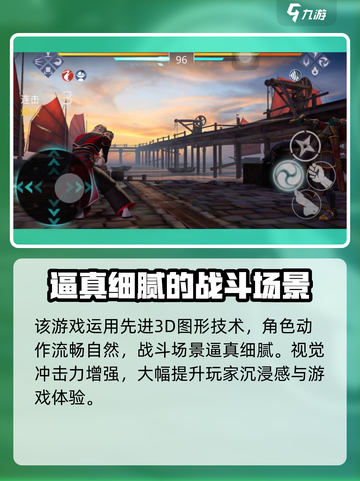 暗影格斗3🔥公测地址曝光！预约链接速戳👇截图3