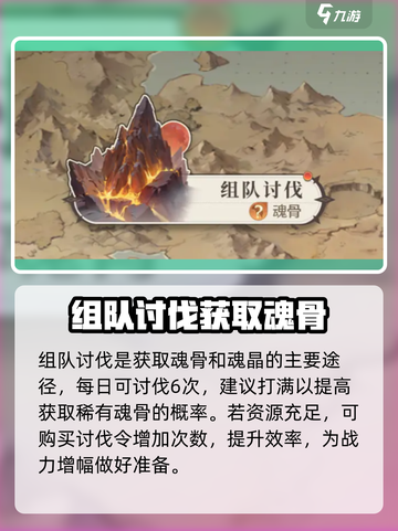 斗罗大陆逆转时空🔥每日必做任务大揭秘！截图3