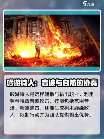 尤弥尔传奇技能有哪些介绍截图4