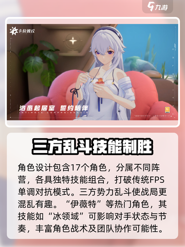 卡拉彼丘是腾讯的吗介绍截图4