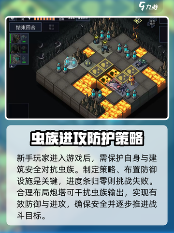陷阵之志手游攻略介绍截图2