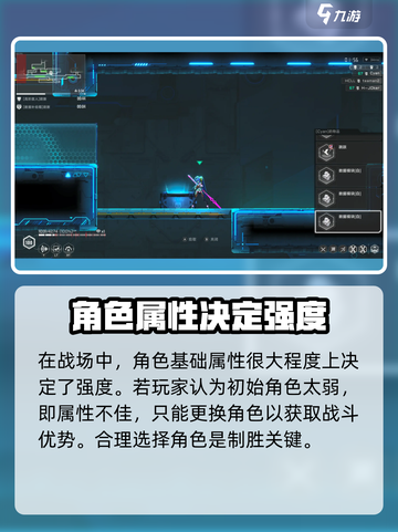 苍翼混沌效应PVP🔥超全玩法技巧分享！截图2