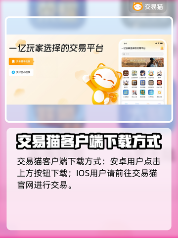 蛋仔派对账号交易平台🔥哪里买号最靠谱？截图2
