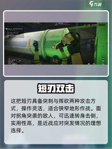 萤火突击⚡秒换神刀攻略💥截图3