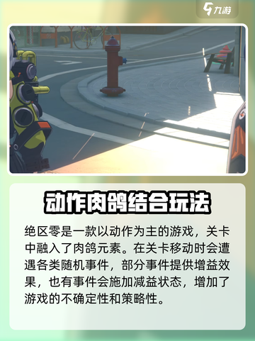 绝区零公测⚡无需资格，直接开玩！🔥截图4