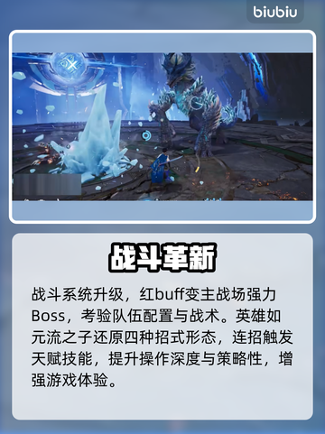 🔥王者荣耀新活动炸裂上线！🎁截图3