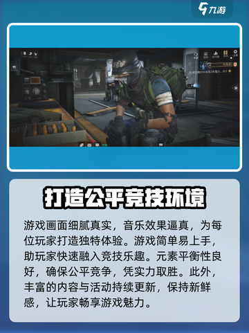 萤火突击哪个平台好介绍截图4