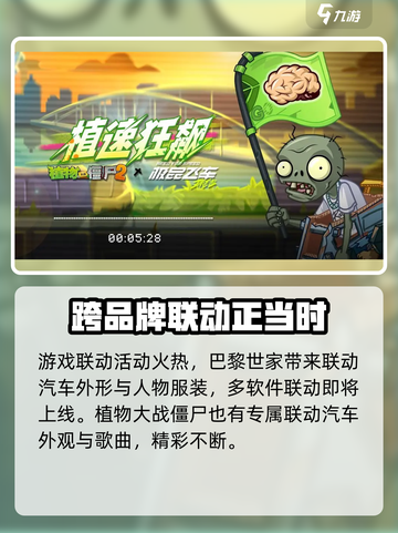 极品飞车集结测试时间是什么时候介绍截图5