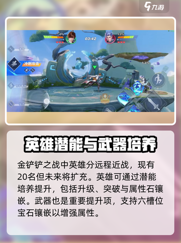 星之破晓试玩怎么样介绍截图3