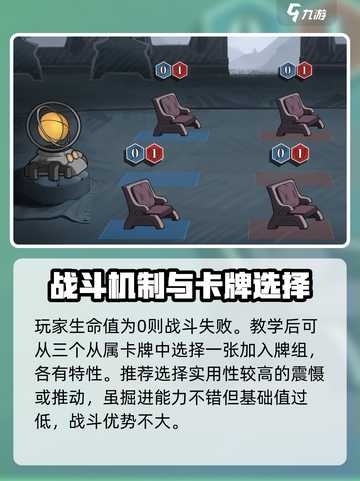 异色边缘🔥新手必看！轻松上手攻略🌟截图3
