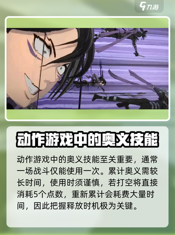 一拳超人世界副本怎么打介绍截图6