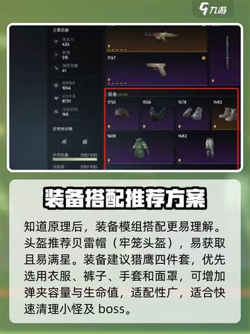 七日世界最后的勇气模组推荐介绍截图4