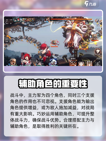 新月同行🔥新手必看！前期玩法全攻略🎉截图4