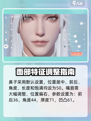 浮生忆玲珑云捏脸推荐介绍截图5