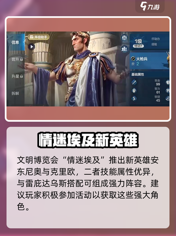 世界启元文明博览会值得抽吗介绍截图2