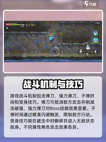 刺客伍六七暗影交锋什么时候上线介绍截图3