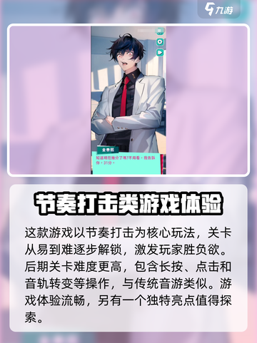 美股达人游戏怎么玩介绍截图2
