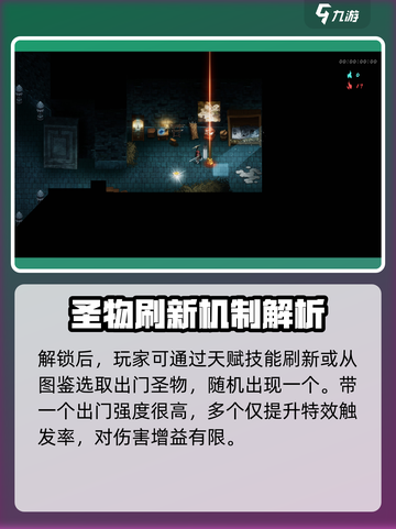 暖雪手游🔥堕龙解锁秘籍🎉截图4