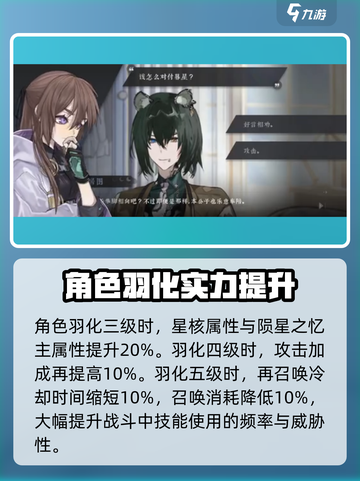 咏月风雅富春山居图祝者晨星怎么样介绍截图4