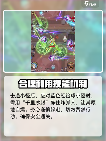 行侠仗义五千年宫本怎么打介绍截图5