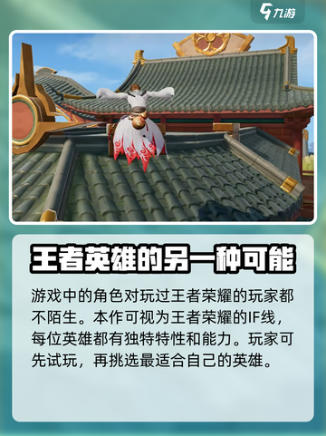 星之破晓不删档测试时间介绍介绍截图4