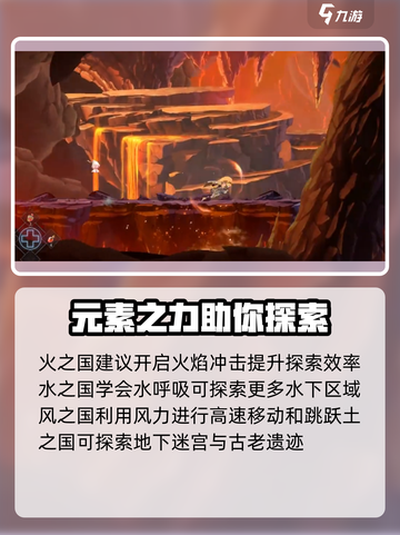 心渊梦境结局有哪些介绍截图3