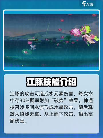 超时空跑跑江潮怎么样介绍截图4